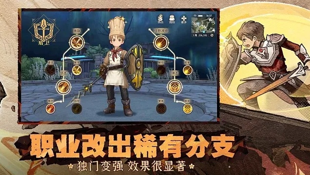 森之国度平民职业有哪些-平民0氪职业推荐