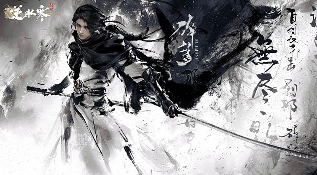 逆水寒后期什么职业吃香-后期最强的职业介绍