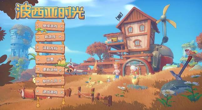 波西亚时光怎么钓鱼-钓鱼图文教学