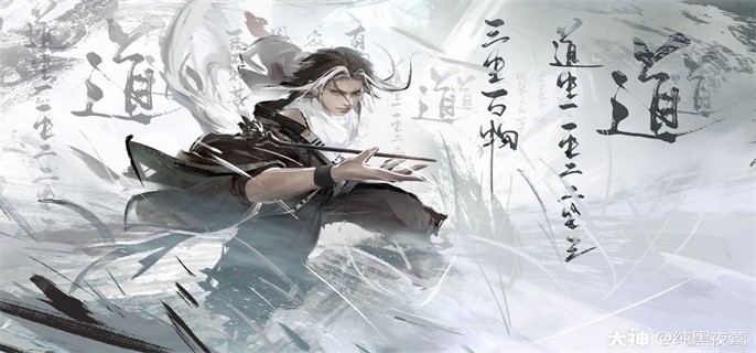 epic永劫无间账号异常怎么解决