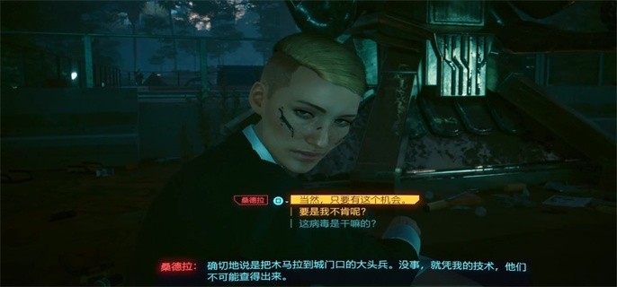 往日之影旧存档怎么进DLC-旧存档进DLC方法介绍