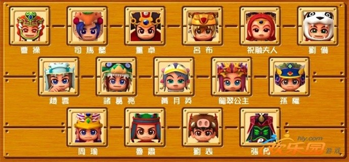 富甲天下5武将实用排行2023-属性最好武将推荐