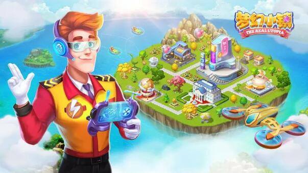 梦想小镇无限金币无限绿钞版-梦想小镇破解免广告版
