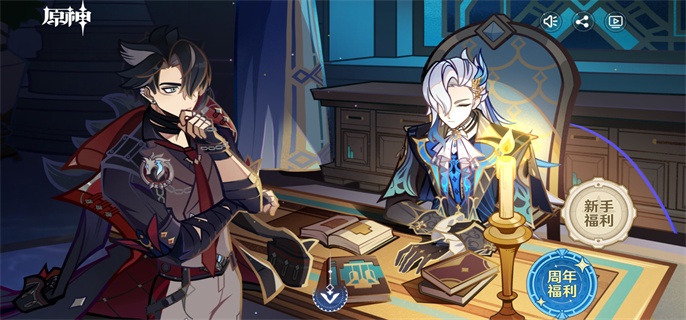 原神4.1上半卡池什么时候开始-4.1上半卡池什么时候结束