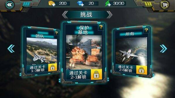 超神小飞机无限金币无限钻石内购版-超神小飞机破解版无敌版