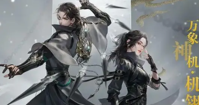 逆水寒手游师徒系统什么时候出-师徒系统上线时间预览