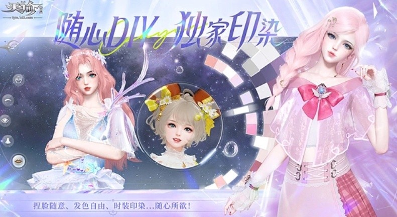 天谕手游狐妖小红娘联动几月几号-狐妖小红娘联动时间介绍