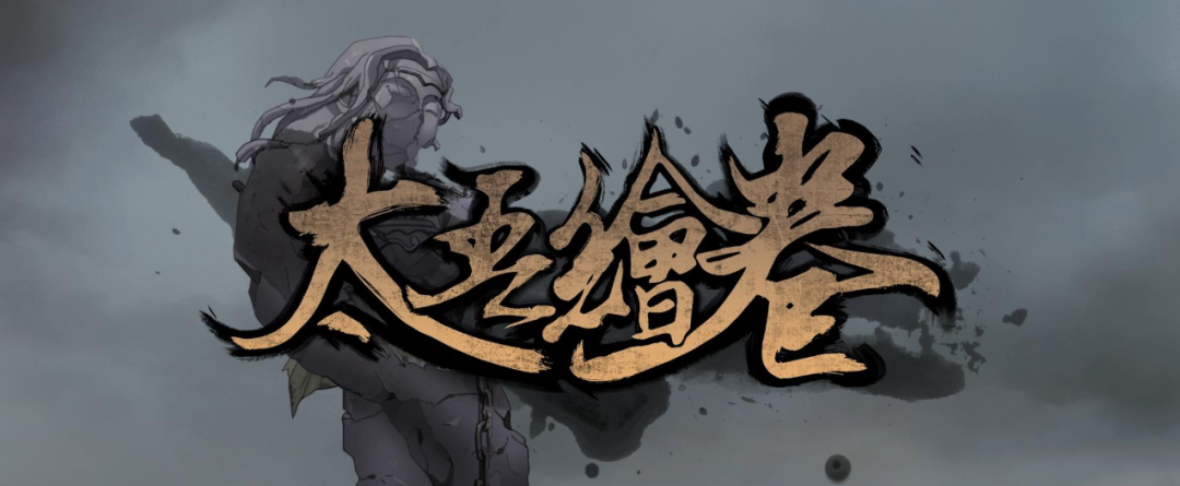 太吾绘卷剑冢顺序-剑冢攻略