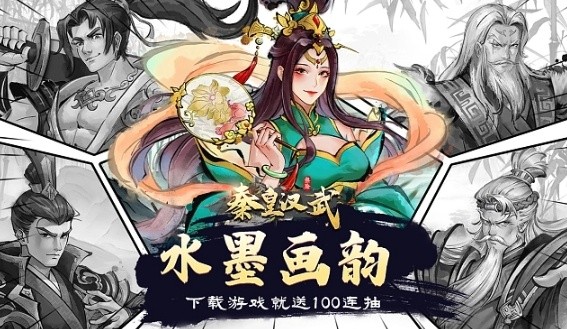 秦皇汉武隐藏成就有哪些-全部隐藏成就一览