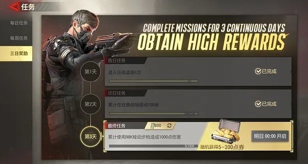 超凡先锋官网兑换码有哪些-领1000000万兑换码一览2023