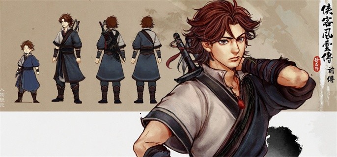 侠客风云传前传大师兄武功搭配-大师兄武功选择攻略