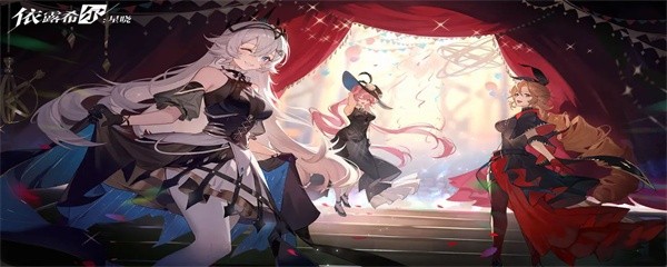 依露希尔星晓平民阵容怎么搭配-平民阵容搭配攻略