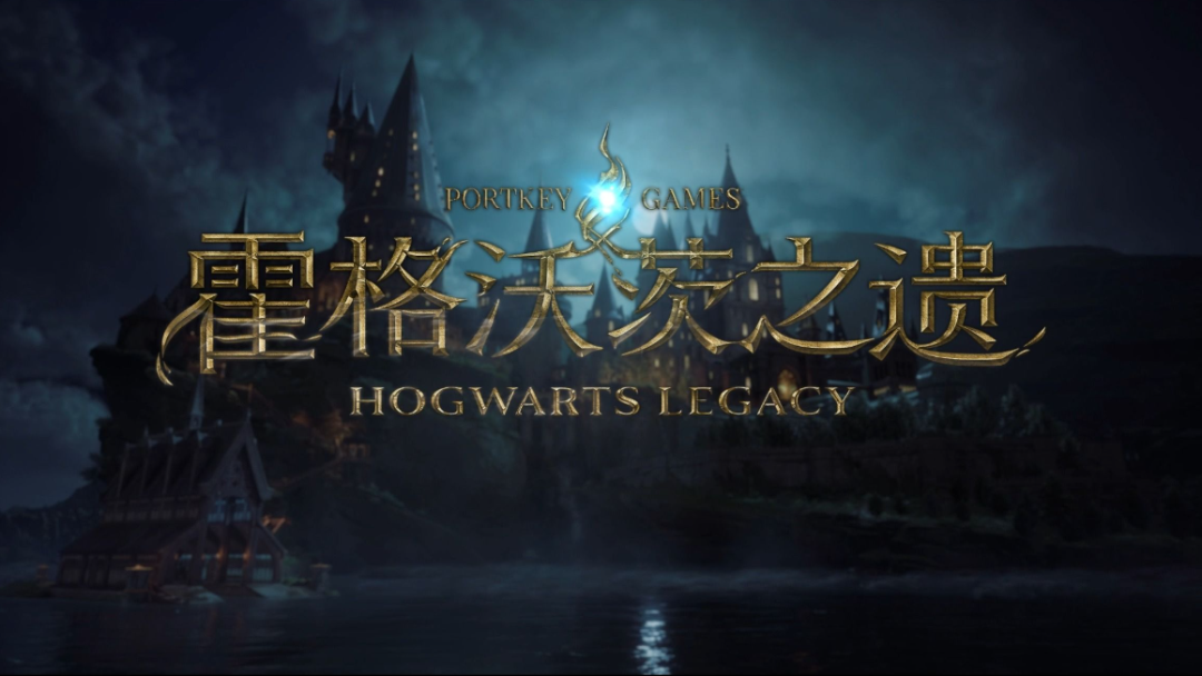 霍格沃茨之遗全扫帚获取方式-扫帚收集攻略