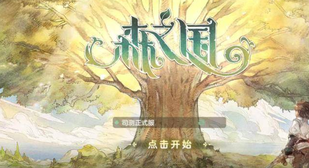 森之国度跟从的猫怎么换-跟从的猫换取方法介绍