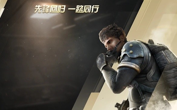 超凡先锋国际服充值入口在哪-国际服充值入口位置一览