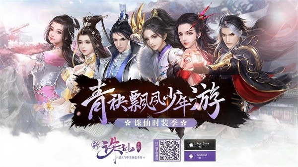 诛仙手游隐藏任务大全目前最全-隐藏任务大全2023最新