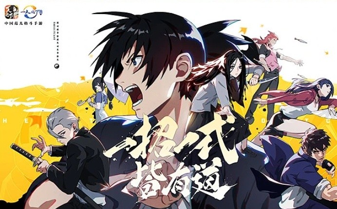 一人之下手游拘灵遣将效果如何-拘灵遣将效果一览