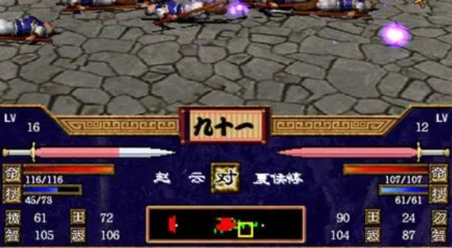 三国群英传2秘籍有什么-秘籍大全