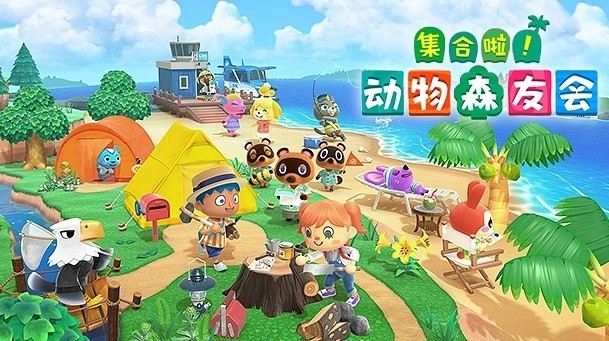 动物森友会怎么钓鱼