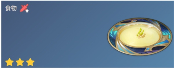 原神4.1那维莱特特色料理怎么获得-特色料理缥雨一滴食谱配方