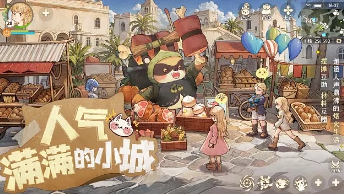 森之国度魔力烟花怎么使用-魔力烟花用法介绍