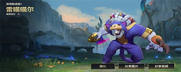 lol手游宗师多少星上王者