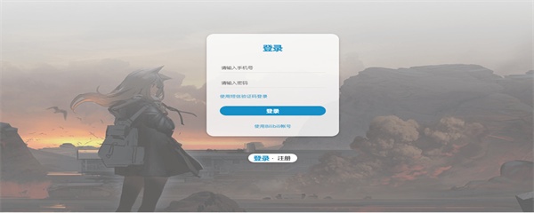 明日方舟官网个人中心入口-官网个人中心链接分享