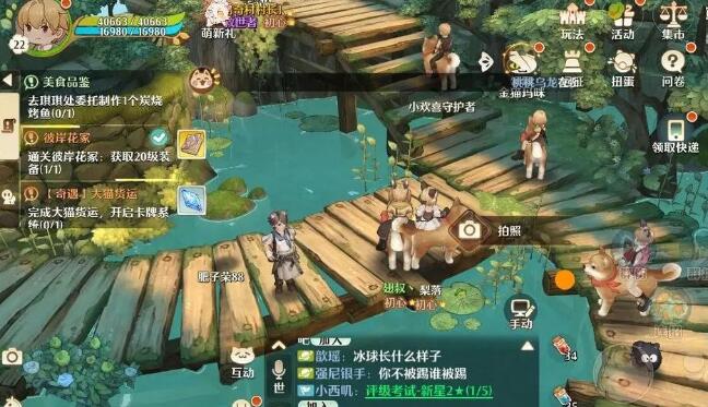 森之国度风景打卡点在哪-风景打卡点位置