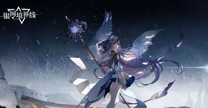 银河境界线最强角色有哪些-最强角色介绍