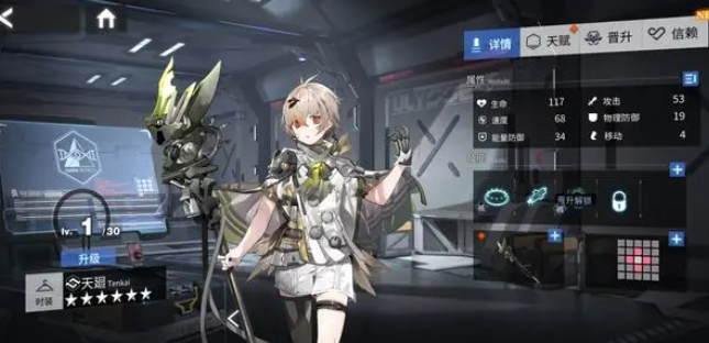 银河境界线天廻值得培养吗-天廻技能解析