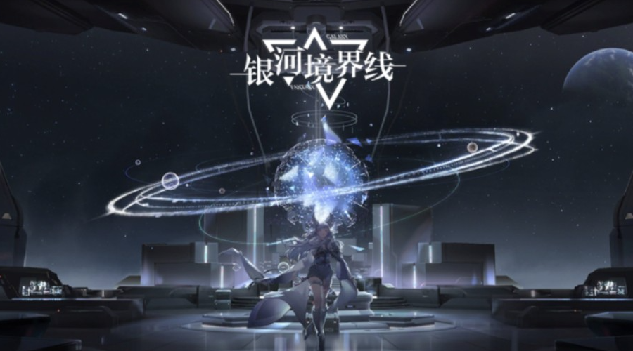 银河境界线角色值得培养-T0角色