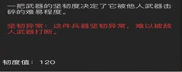 放置江湖刺剑打造攻略-刺剑怎么获得