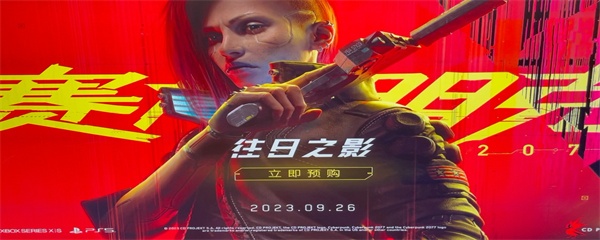 往日之影宣誓有影响吗-宣誓影响结局吗