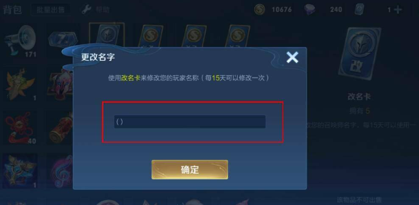 王者荣耀显示不出来的符号有哪些-显示不出来的符号介绍