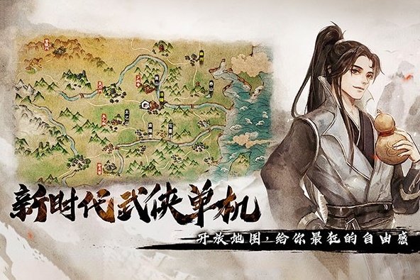 烟雨江湖邹家堡隐藏奖励有哪些-邹家堡隐藏奖励一览