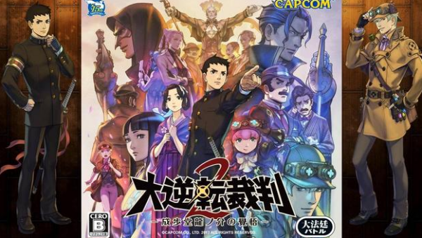 逆转裁判2第四章双结局攻略-第四章双结局分歧点