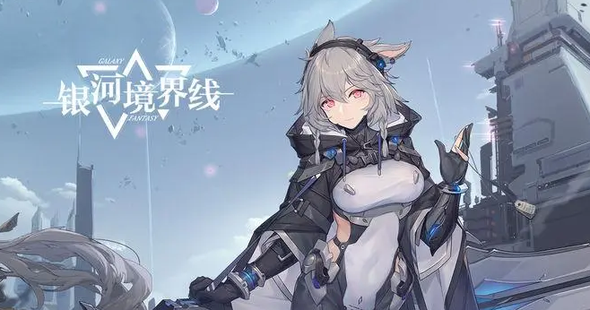 银河境界线柯妮莉亚值得培养吗-柯妮莉亚角色技能一览