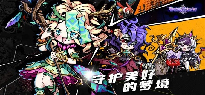 幻境旅者兑换码大全-最新激活码汇总2023