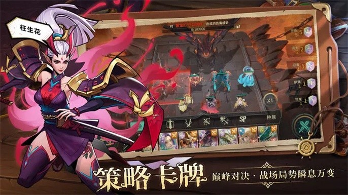 地下城与王国英雄排行2023-最强英雄推荐