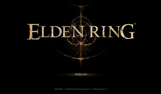 艾尔登法环结局有哪些-结局详情一览