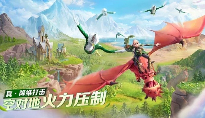 飞吧龙骑士特别挑战入口在哪里-特别挑战入口位置介绍