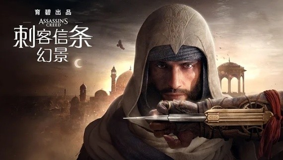 刺客信条幻景盛大宴会地下室在哪-盛大宴会地下室位置一览