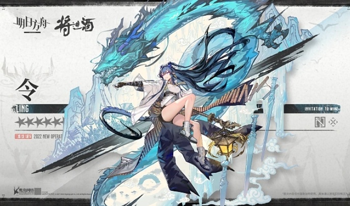 明日方舟令什么时候复刻-令复刻时间介绍