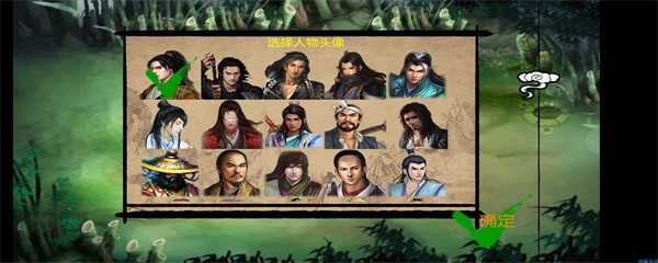 金庸群侠传X控制台代码大全-控制台作弊秘籍2024