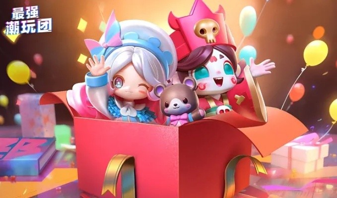 最强潮玩团通行证机制怎么样-通行证机制详情介绍