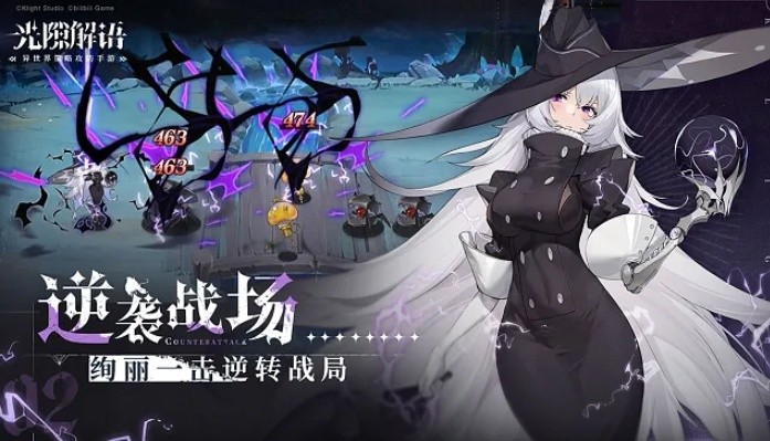 光隙解语千石城五块石板怎么解密-千石城五块石板解密任务完成方法