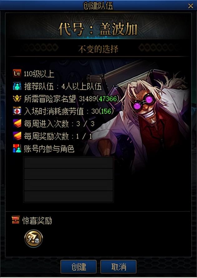 DNF全新勋章怎么玩-全新勋章解析