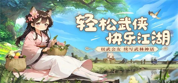 全民武馆最强阵容怎么搭配-全民武馆最强阵容搭配攻略