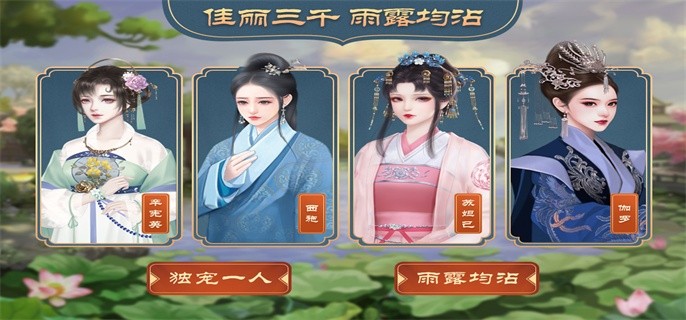 皇帝成长计划2丹药功效大全2024-所有丹药列表及作用