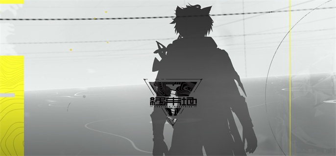 明日方舟终末地官网预约地址-国服官网入口